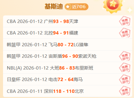 队医确认,杜兰特左脚,踝检查结果,英皇娱乐,英皇娱乐官网,英皇娱乐官网玩家首选