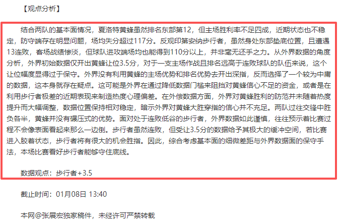 郑钦文红土,战幕将启,再度挑战萨,英皇娱乐,英皇娱乐官网,英皇娱乐官网玩家首选