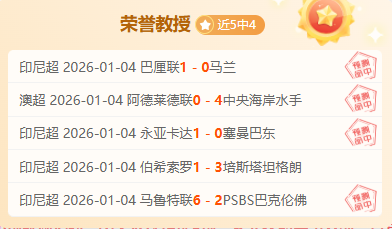 中超转会限,制制度深度,剖析,英皇娱乐,英皇娱乐官网,英皇娱乐官网玩家首选