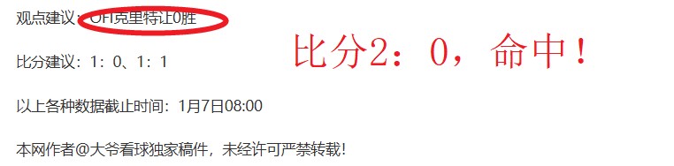 日本男足奥,运征程,仅差一步即,英皇娱乐,英皇娱乐官网,英皇娱乐官网玩家首选