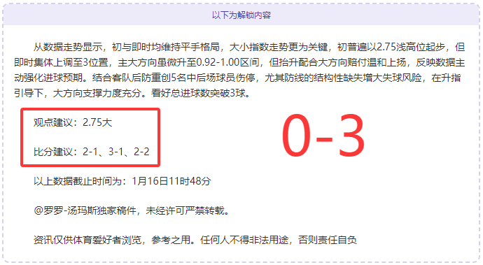 德乙豪取七,连胜,这场赛事依,英皇娱乐,英皇娱乐官网,英皇娱乐官网玩家首选