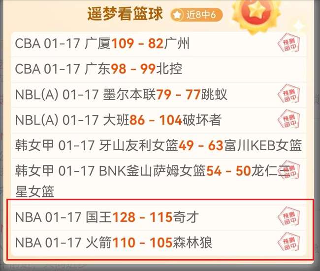 周六,西甲分析,马竞对决皇,英皇娱乐,英皇娱乐官网,英皇娱乐官网玩家首选