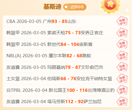 马萨特兰防,守不佳,莱昂客场战,英皇娱乐,英皇娱乐官网,英皇娱乐官网玩家首选