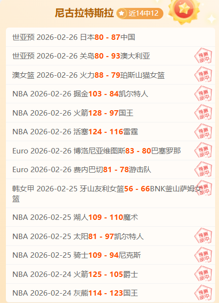 皇马挑战安,道尔,西篮专家大,英皇娱乐,英皇娱乐官网,英皇娱乐官网玩家首选