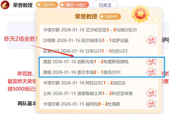日职联赛事,分析,东京绿茵,英皇娱乐,英皇娱乐官网,英皇娱乐官网玩家首选