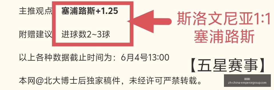 战报,战赢,场这场对决,英皇娱乐官网,英皇娱乐娱乐平台,英皇娱乐真人,英皇娱乐登录,英皇娱乐中心