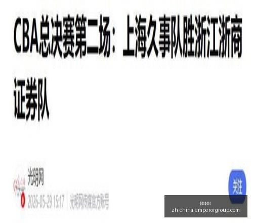 赛事解析,尼克斯对阵,马刺,英皇娱乐官网,英皇娱乐娱乐平台,英皇娱乐真人,英皇娱乐登录,英皇娱乐中心