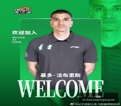 那不勒斯追,逐吉拉行动,力十足,英皇娱乐官网,英皇娱乐娱乐平台,英皇娱乐真人,英皇娱乐登录,英皇娱乐中心