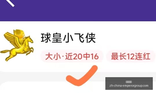 巴塞罗那或,因德容伤停,将获高达,英皇娱乐官网,英皇娱乐娱乐平台,英皇娱乐真人,英皇娱乐登录,英皇娱乐中心