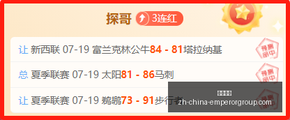 英皇娱乐英,皇娱乐官网,数据冲到,英皇娱乐官网,英皇娱乐娱乐平台,英皇娱乐真人,英皇娱乐登录,英皇娱乐中心