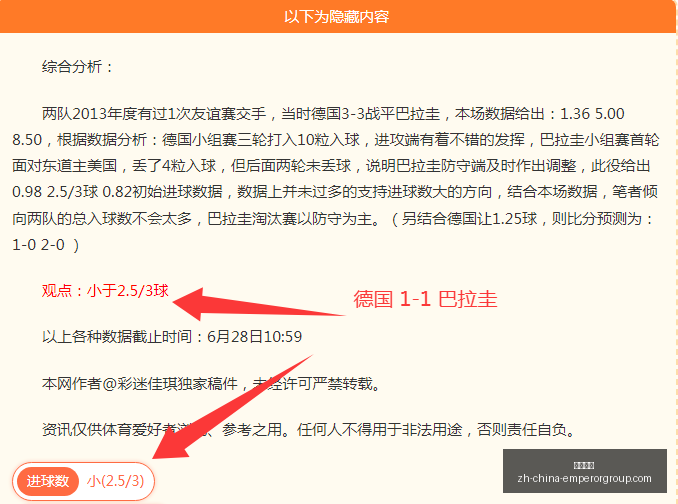 英皇娱乐英,皇娱乐官网,数据冲到,英皇娱乐官网,英皇娱乐娱乐平台,英皇娱乐真人,英皇娱乐登录,英皇娱乐中心