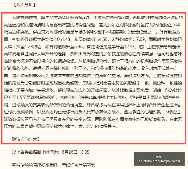 英皇娱乐,英皇娱乐官网,英皇娱乐娱乐平台,英皇娱乐官网,英皇娱乐娱乐平台,英皇娱乐真人,英皇娱乐登录,英皇娱乐中心