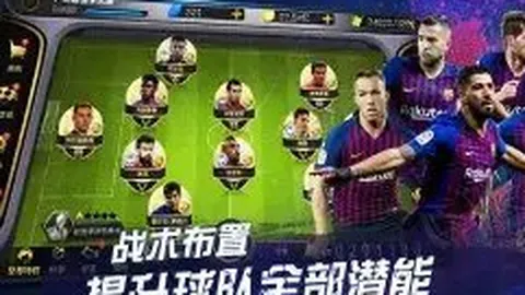 历经7轮激战，欧冠昔日劲旅3-1击败对手赢得联赛开门红，新王双响一助攻闪耀赛场