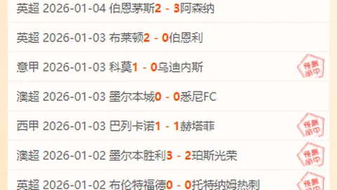 英皇娱乐 产品 085913 5th