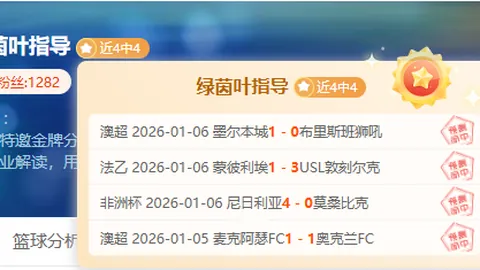 英皇娱乐 产品 090132 sqt