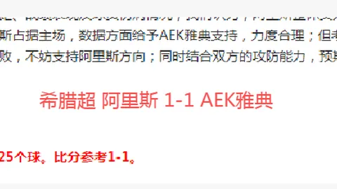 俞澤辰挑戰張鎮麟隔扣，張鎮麟轉發趣味照逗樂弗格與莫蘭德