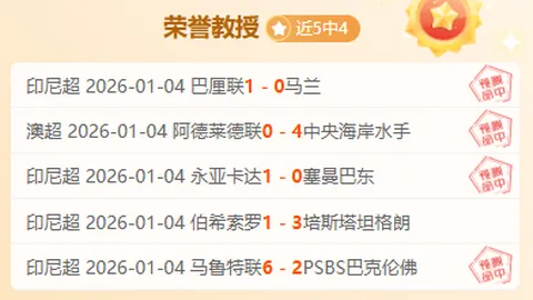 中超转会限制制度深度剖析