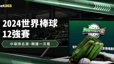 新春体育乐融融