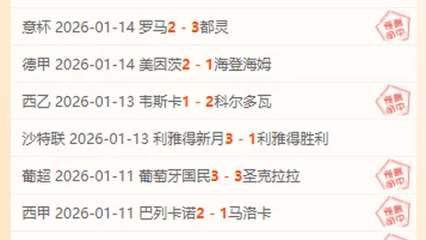 日本男足奥运征程：仅差一步即登顶，犹如横渡星河