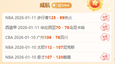 星穹铁道3月7日：今日独享推荐