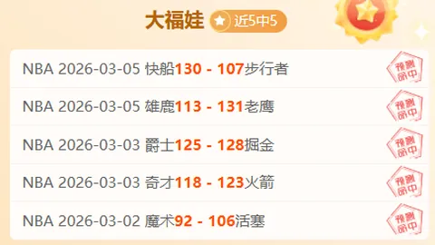 “2020-2021英超联赛第25轮赛事亮点盘点”