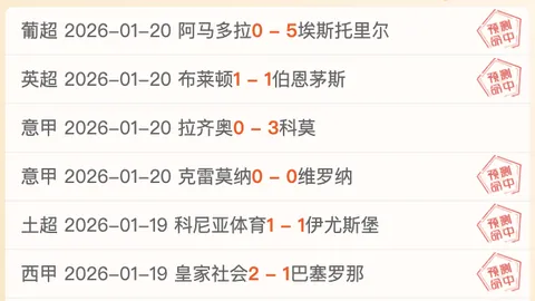 曼联球星努诺：天赋出众，助力球队力争冠军之路