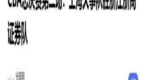 赛事解析：尼克斯对阵马刺，双杀技巧指南