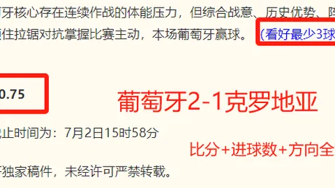 英皇娱乐 082532
