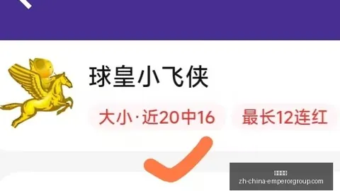 巴塞罗那或因德容伤停，英皇娱乐官网，，将获高达195万欧元赔偿金终极指南