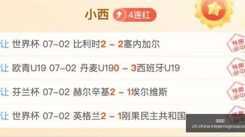 英格兰足球荣耀英皇娱乐中心：斯彭斯自豪加盟，展望强势归来之路