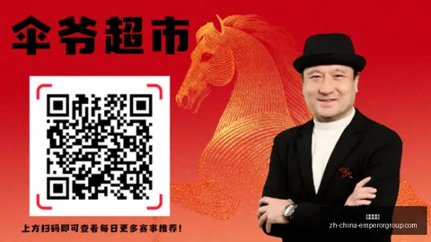 西汉姆官方确认：鲍文续约至2026，罗马诺合同变动