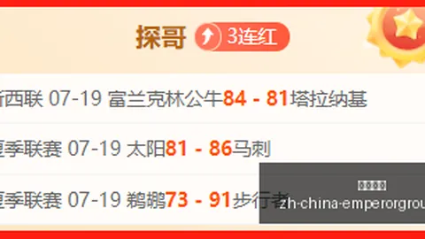 英皇娱乐英皇娱乐官网数据冲到085803引发关注