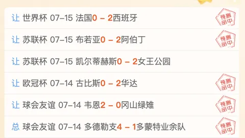 英皇娱乐 085802 0