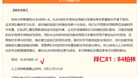 英皇娱乐 091213 7