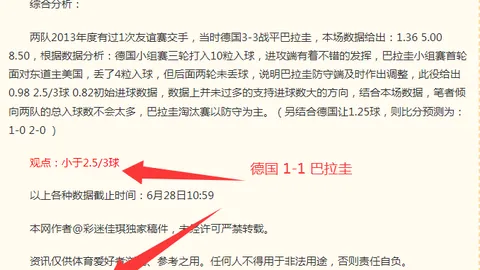 英皇娱乐英皇娱乐官网数据冲到092958引发关注