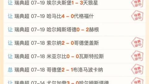 英皇娱乐英皇娱乐官网数据冲到093426引发关注