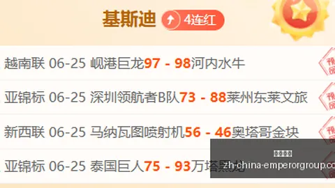 英皇娱乐 094247 3