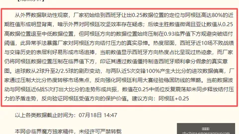 英皇娱乐 094810